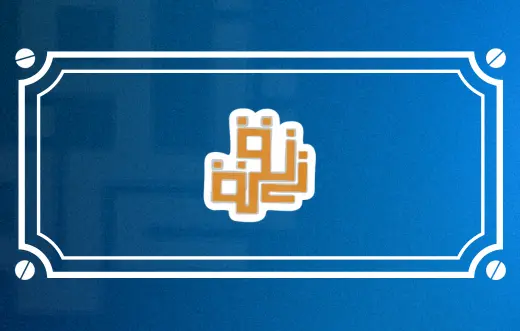 Zan9a Business Card Back